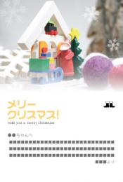<クリスマスカード>サンタ3