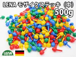 LENAモザイクステッキ(中)【500g】|レナ社(ドイツ)
