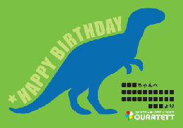 <誕生日祝い用>恐竜グリーン